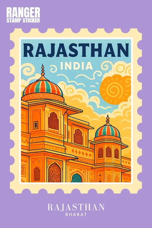 Illustrated Rajasthan stamp — domed palace architecture against a wheeling sun